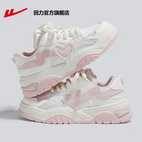 回力官方旗舰店板鞋女2024新款百搭休闲小白鞋厚底增高女鞋运动鞋图片