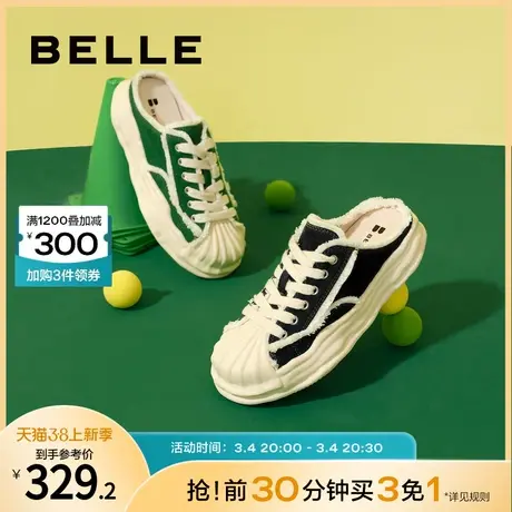 百丽溶解贝壳头板鞋情侣款女鞋子百搭小白鞋休闲鞋帆布鞋B0824BH2商品大图