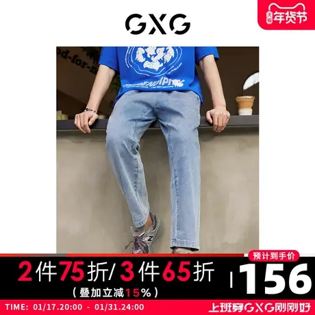 GXG男装 春季浅蓝色休闲抽绳松紧腰直筒牛仔裤10D1050615B商品大图