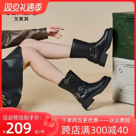戈美其复古西部牛仔靴女2023秋季新款粗跟机车靴英伦风炸街小短靴图片