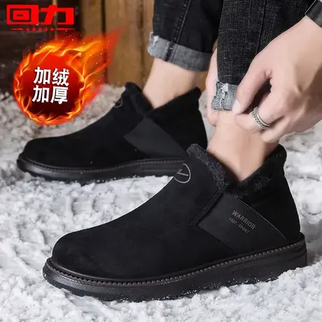 回力棉鞋冬男鞋加绒懒人鞋防滑加厚雪地靴中老年冬鞋爸爸保暖鞋男图片