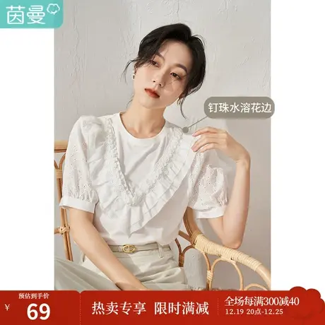【商场同款】茵曼水溶花边T恤女2023夏季新款圆领绣花法式泡泡袖商品大图