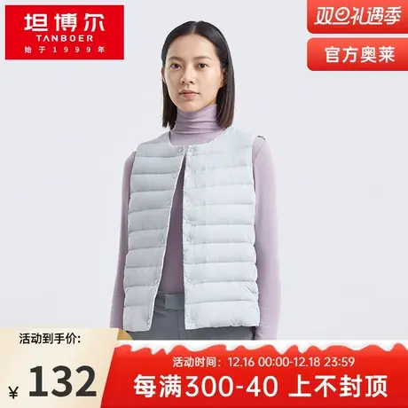 坦博尔outlets羽绒马甲女轻薄短款背心修身保暖内搭外套TB210020图片