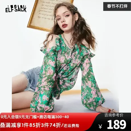 妖精的口袋绿色碎花雪纺衫女2023夏季新款宽松气质高级感露肩上衣商品大图