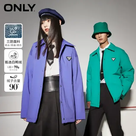 【三防】ONLY冬季直筒90白鸭绒衬衫领纯色短款羽绒服女|122423005商品大图