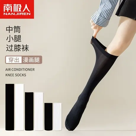 袜子女小腿袜春夏冰丝过膝袜2024新款长筒袜jk塑身压力袜瘦腿黑白商品大图