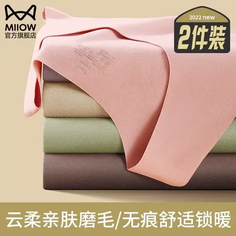 猫人无痕发热女士保暖背心加绒德内衣打底衫内搭贴身上衣秋冬季图片