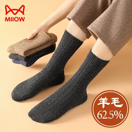 猫人羊毛袜子男士加绒加厚冬季保暖毛绒中筒袜冬天防臭厚款长筒袜图片