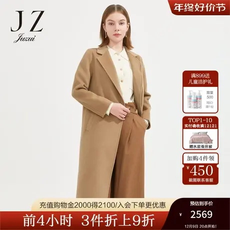 JZ玖姿羊绒欧美风长款双面呢外套2021冬季新款女简约通勤毛呢大衣图片