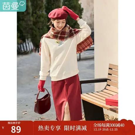 茵曼2023春女装新款田园休闲纯色中长款设计感A字显瘦开叉半身裙图片