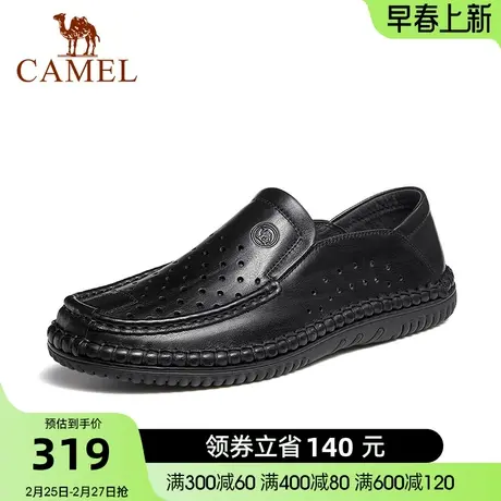 骆驼春季新款柔软真皮透气乐福手工拉线休闲商务凉鞋男士商品大图