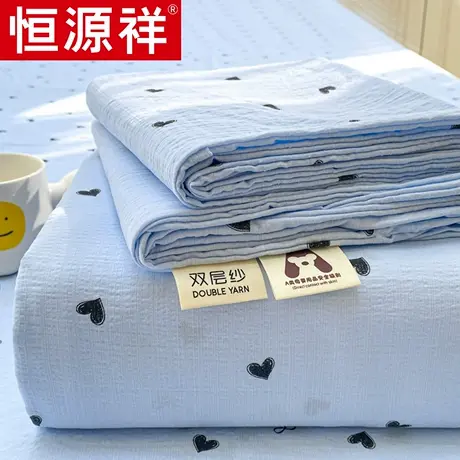 恒源祥双层纱床单单件1.8m双人家用磨毛单双人床上用品夏季透气商品大图
