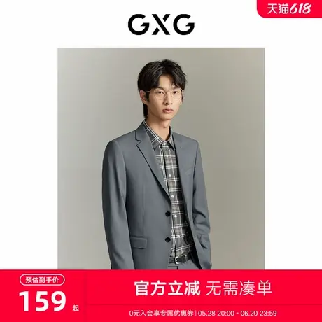 GXG男装  中灰色简约套西西装 23年夏季新品GE1131018G图片