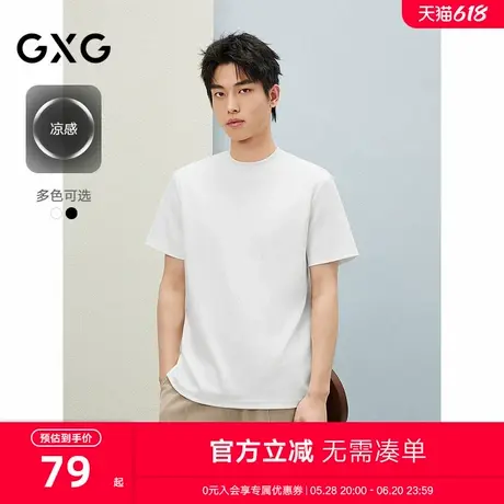 2025春夏新品GXG男士短袖半高领设计休闲百搭棉质男士短袖商品大图
