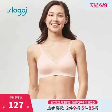 黛安芬旗下sloggi体贴适形无痕内衣女蕾丝舒适软支撑文胸11-1903商品大图