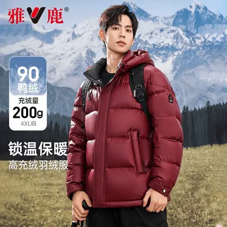 雅鹿羽绒服男士短款2024年冬季潮新款加厚红色面包服保暖防寒外套商品大图