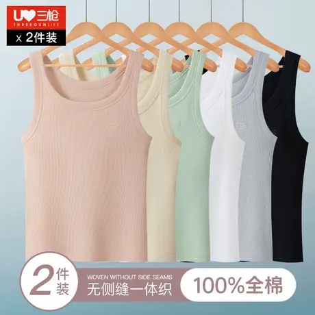 [2件]三枪女背心纯棉凉感罗纹修身显瘦无侧缝内搭白色女士打底衫商品大图