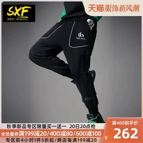 SXF圣希梵男士休闲裤 2023新款刺绣针织拼接卫宽松束脚长裤子男潮商品大图