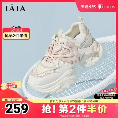 Tata他她双拼鞋透气厚底老爹鞋女鞋休闲运动鞋2025夏新款WJ902CM4商品大图