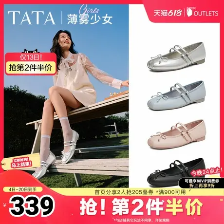 TATA他她薄雾少女法式银色玛丽珍鞋女复古平底单鞋2025新7A603AQ5图片