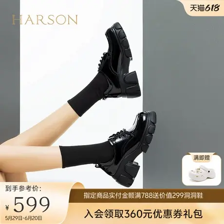 哈森厚底高跟乐福鞋女2025春季新款牛皮革系带深口单鞋HS252506图片