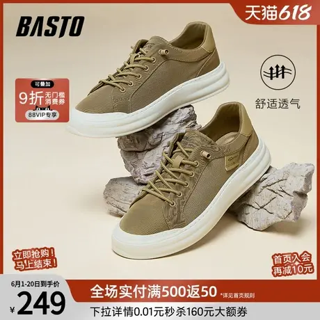 百思图25夏季新款时尚户外网面透气运动鞋厚底男休闲板鞋S1290BM5商品大图