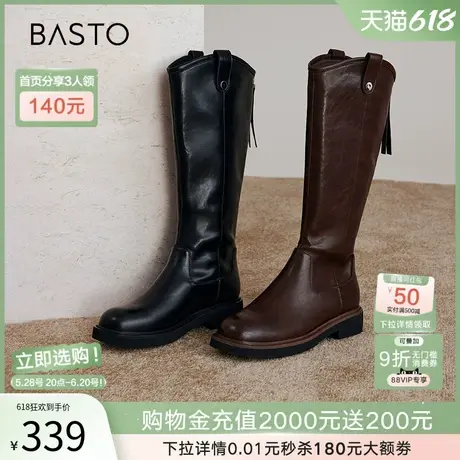 百思图冬季新款时尚黑色高筒V口骑士靴粗腿显瘦女长靴W2085DG4商品大图