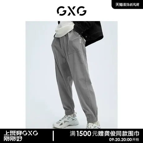 GXG男装【生活系列】21年冬季新品休闲口袋梭织灯芯绒潮流束脚裤图片