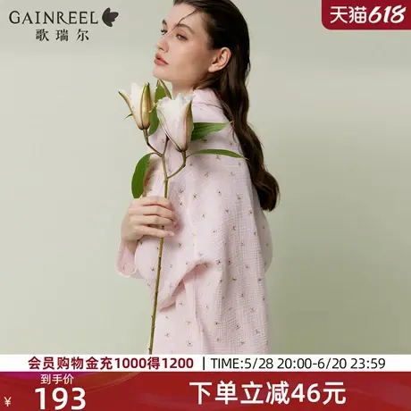 歌瑞尔纯棉印花睡衣女款2025新品透气长袖长裤套装可外穿家居服图片
