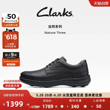 Clarks其乐Nature Three男鞋春季单鞋时尚潮流舒适透气休闲皮鞋男图片