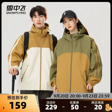 雪中飞2023秋冬新款男女情侣夹克外套骑行跑步工装拼接青春时尚图片