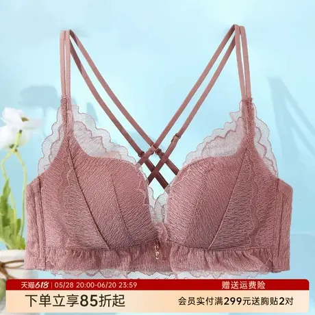【超值2件装】超低价单件29.95元起！！小胸聚拢有型无钢圈内衣女商品大图