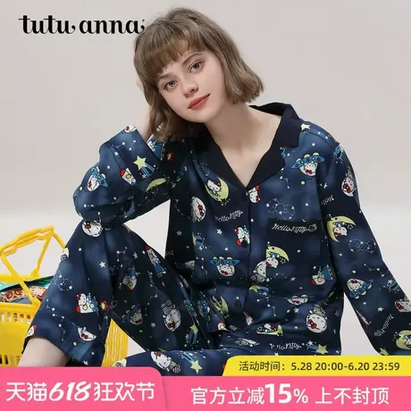 tutuanna春秋长袖睡衣女 kitty联名款满印夜空长裤家居服套装女图片