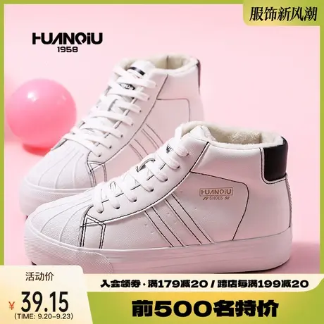环球高帮贝壳头小白鞋女鞋冬季百搭ins潮流爆款加绒休闲棉鞋板鞋商品大图
