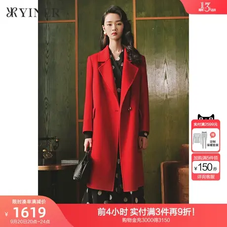 【1996系列】YINER音儿女装冬季新款羊毛含羊绒大衣商品大图