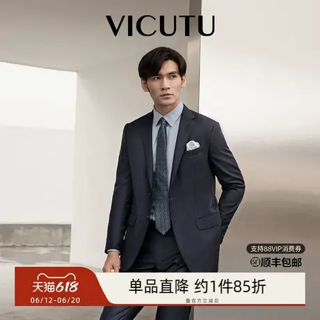 VICUTU威可多西服上衣男纯羊毛材质蓝色商务通勤百搭西装外套商品大图