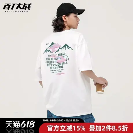 潮牌230g重磅短袖男士潮流百搭山系印花宽松纯棉百搭上衣t恤男商品大图