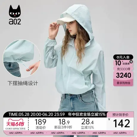 a02轻薄透气连帽防晒外套女2025年春夏季新款短款宽松显瘦上衣图片