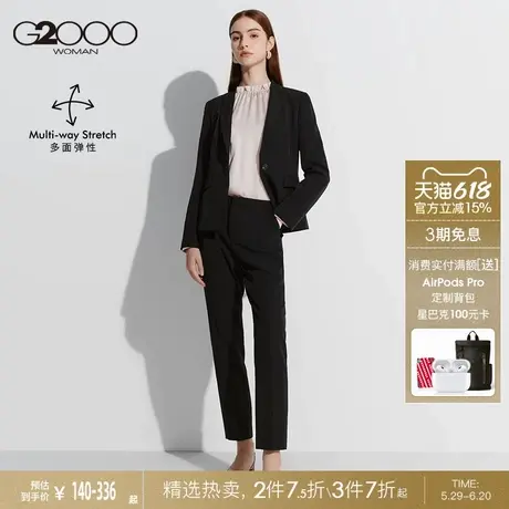 【多面弹/枪驳领/烟管裤】G2000女2025春新款商务套装西服西裤.图片