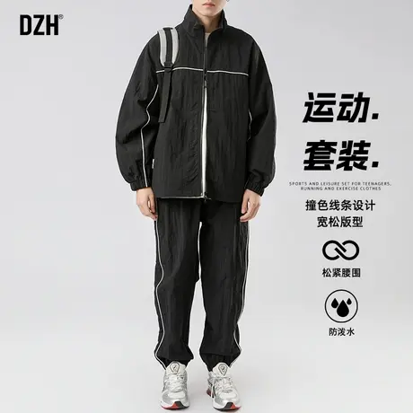 男士黑色运动服套装男春季上衣夹克外套束脚休闲裤2025新款情侣装图片