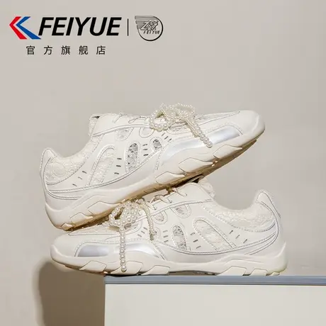 feiyue/飞跃女鞋芭蕾风运动鞋女2025夏季新款蕾丝珍珠透气网鞋子商品大图