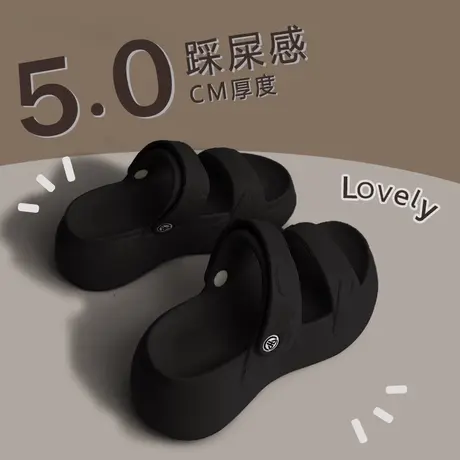 踩屎感eva拖鞋女夏季外穿2025新款时尚厚底增高防滑两穿沙滩凉鞋商品大图