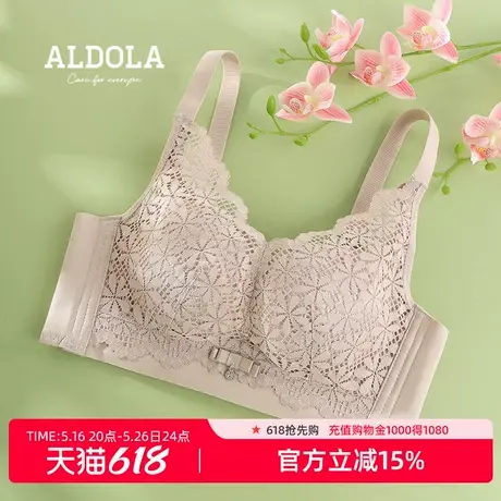 ALDOLA雅黛俪小胸聚拢内衣性感蕾丝夏季薄款聚拢不空杯无钢圈文胸商品大图