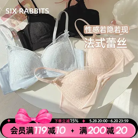 六只兔子法式蕾丝内衣女小胸聚拢轻薄无钢圈文胸甜美浪漫少女文胸商品大图