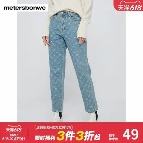 美特斯邦威牛仔裤女秋冬时尚老花装饰提花纯棉妈咪洗水牛仔长裤图片
