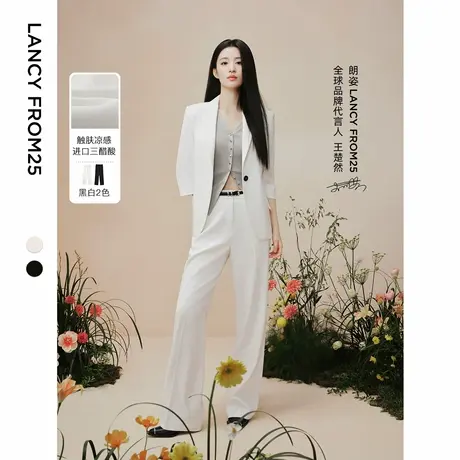 【王楚然同款】朗姿三醋酸凉感直筒双色西装裤2025年夏季新款裤女商品大图