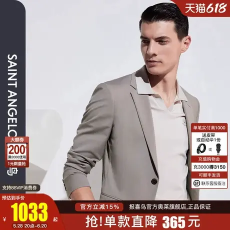 报喜鸟2025春季新款男士商务休闲轻正装修身弹力时尚西服套装男图片