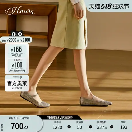 73hours女鞋旋转月光春秋季新款法式银色玛丽珍鞋平底单鞋图片