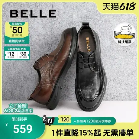 百丽男鞋通勤休闲商务正装皮鞋男2025新款牛皮新郎婚鞋子8QC01AM5商品大图