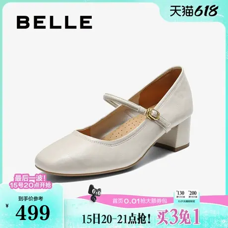 百丽法式羊皮粗高跟玛丽珍鞋女2025秋季新款浅口单鞋子BFS03CQ5预商品大图